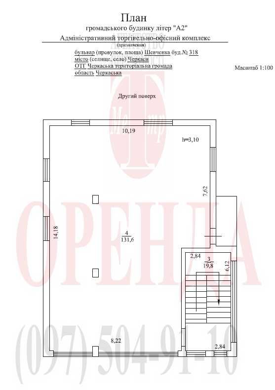 Здам в оренду офіс, центр міста, Опен спейс з великими вікнами, 151 м2