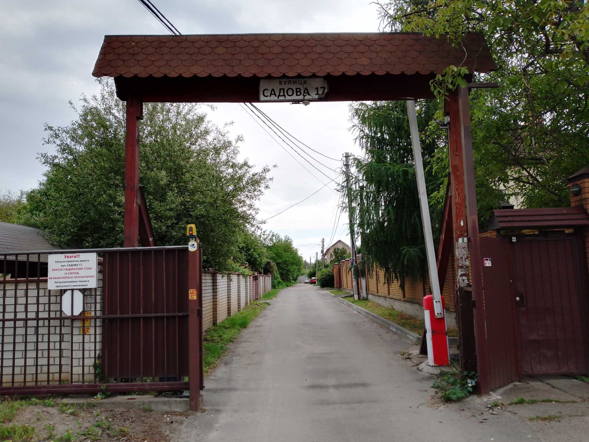 Нивки,Территориально Стеценко25-27, цивильная ,обжитая улица ,6 соток.