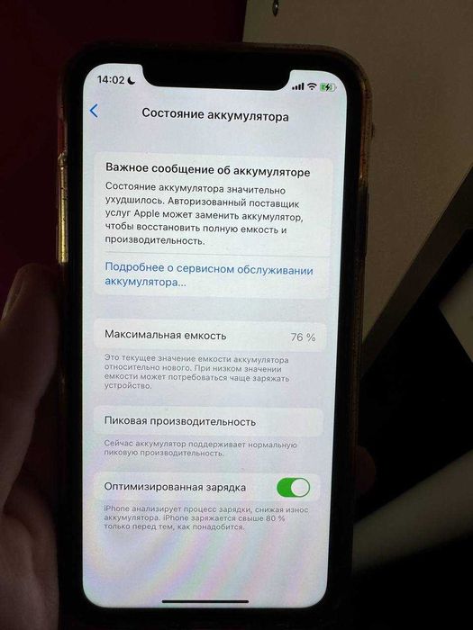 Sprzedam iPhone XR
Sprzedam iPhone XR 64 gb