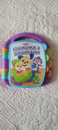 Пирамидка пирамиды fisher price