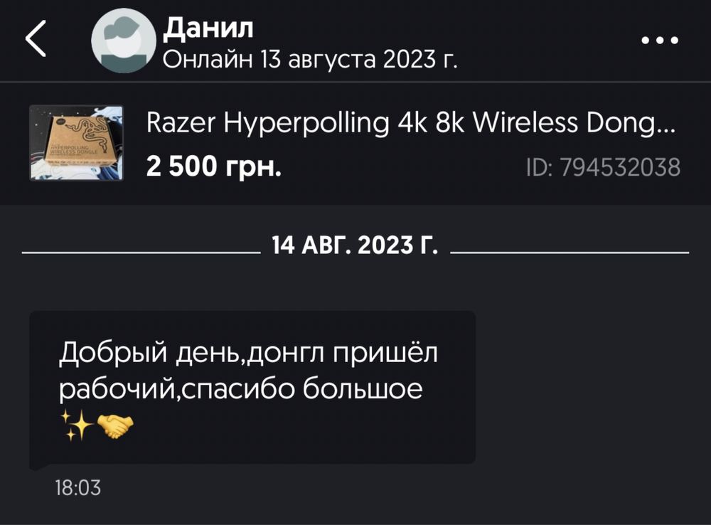 Razer Hyperpolling 4k 8k Wireless Dongle Донгл 4000гц рейзер