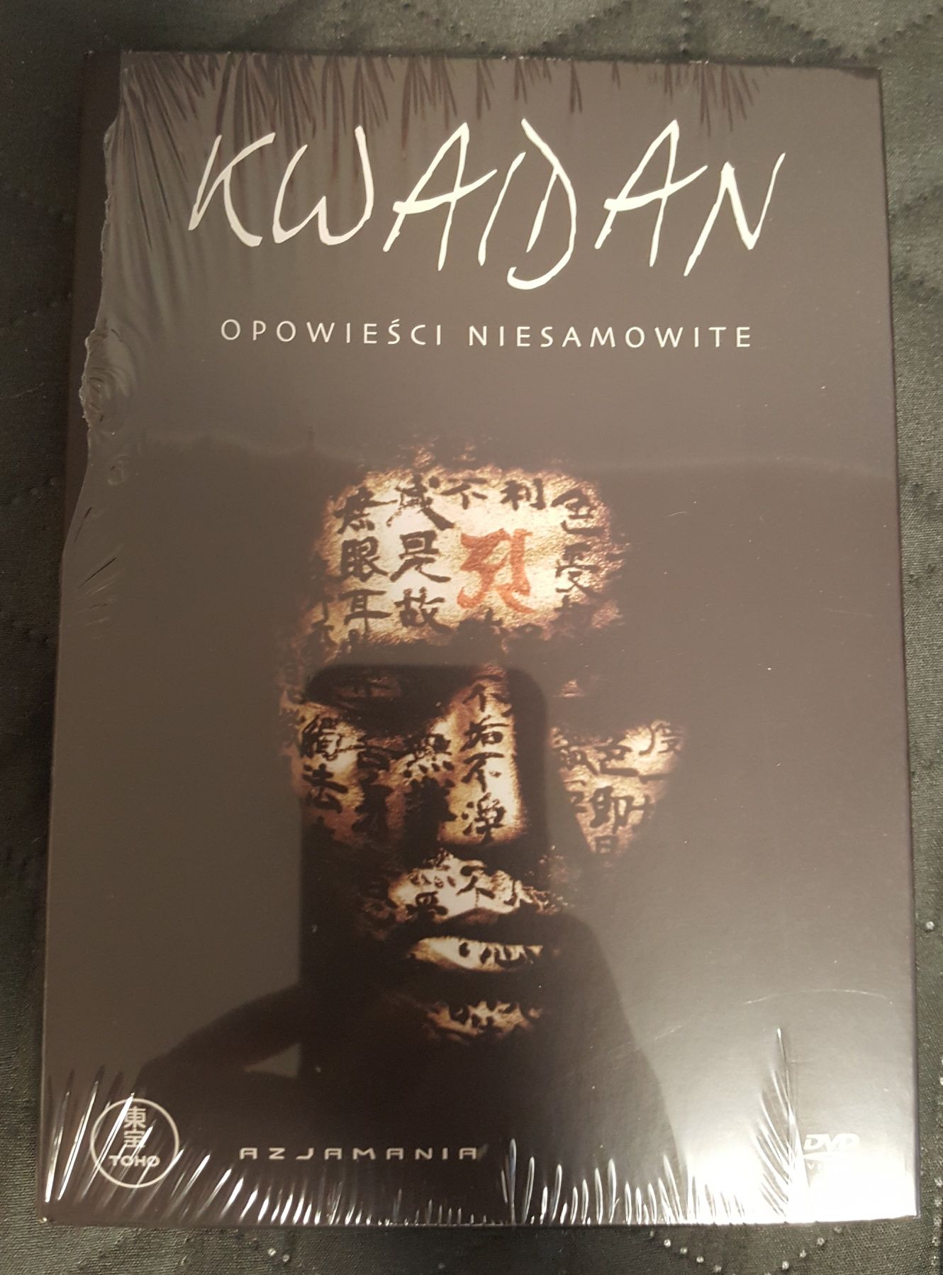 Kwaidan Opowieści Niesamowite DVD PL