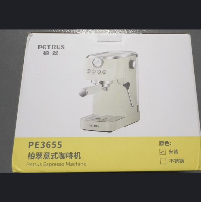 Кавоварка напіватоматична Petrus