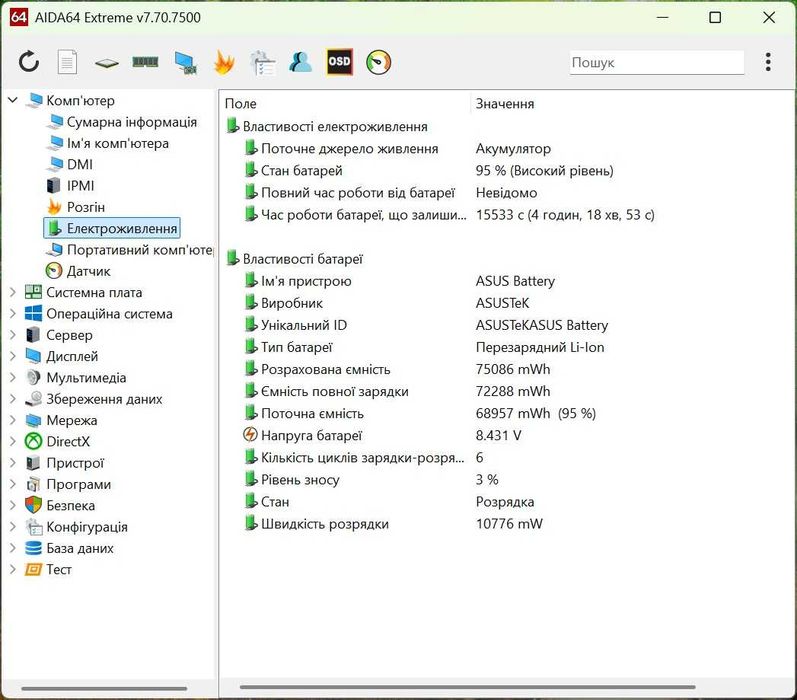 Asus Zenbook 14 (14" OLED Touch/ Ultra 7-155H/ 16 DDR5/ 1Tb NVMe