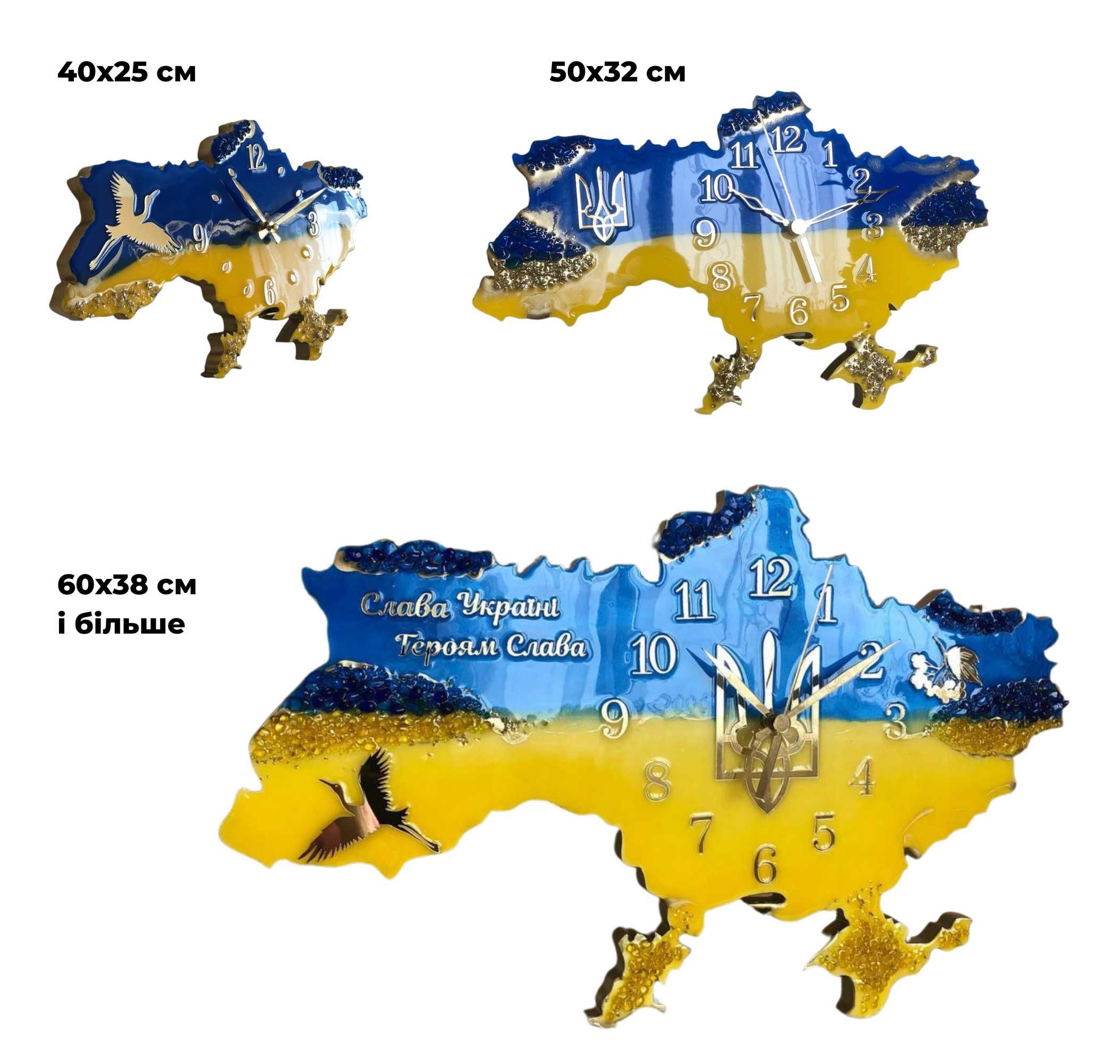 Настенные часы из эпоксидной смолы "Карта Украины"