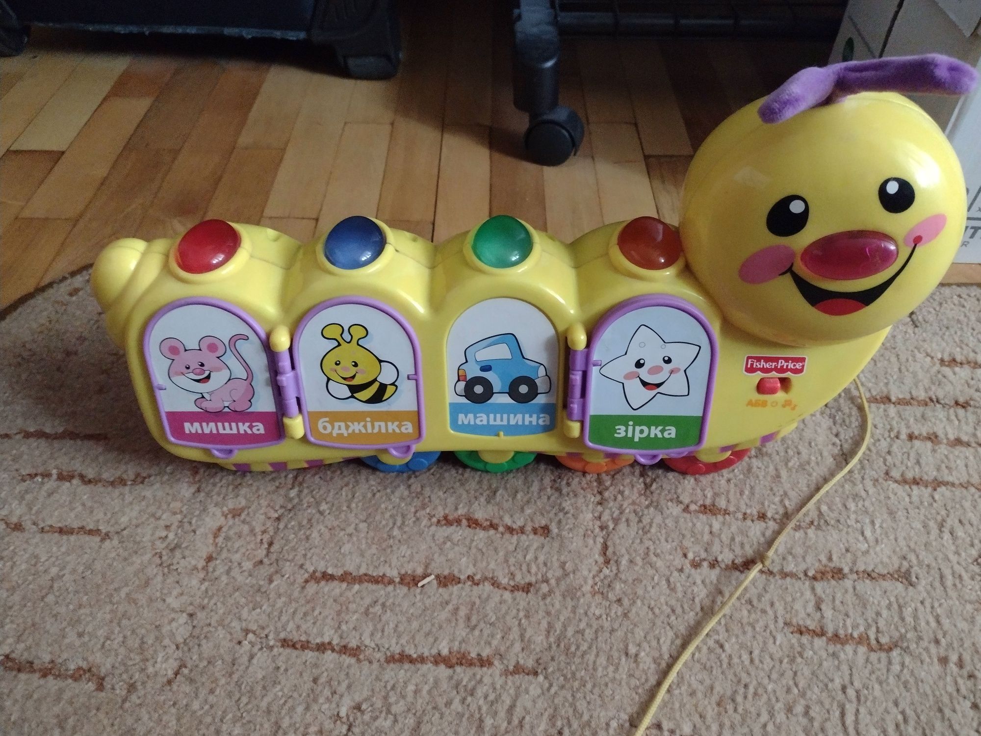 Гусениця від Fisher Price