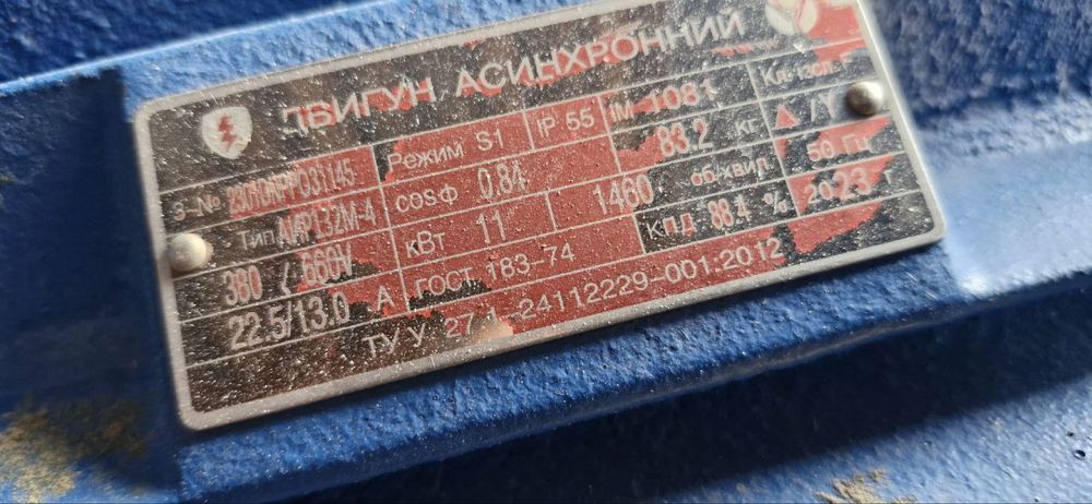 Продаж гранулятора з охолоджувачем