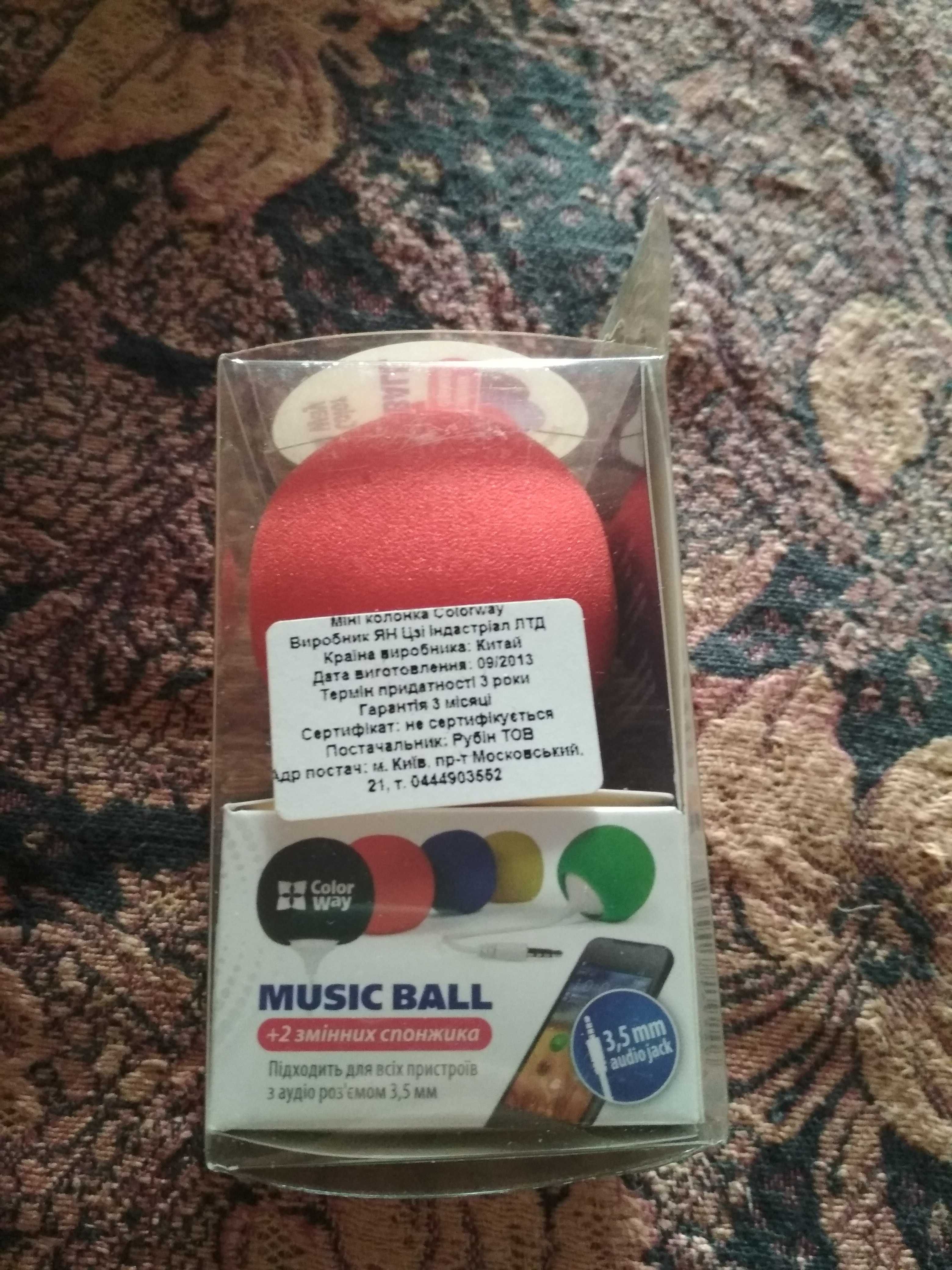 Міні колонка Music Ball ColorWay