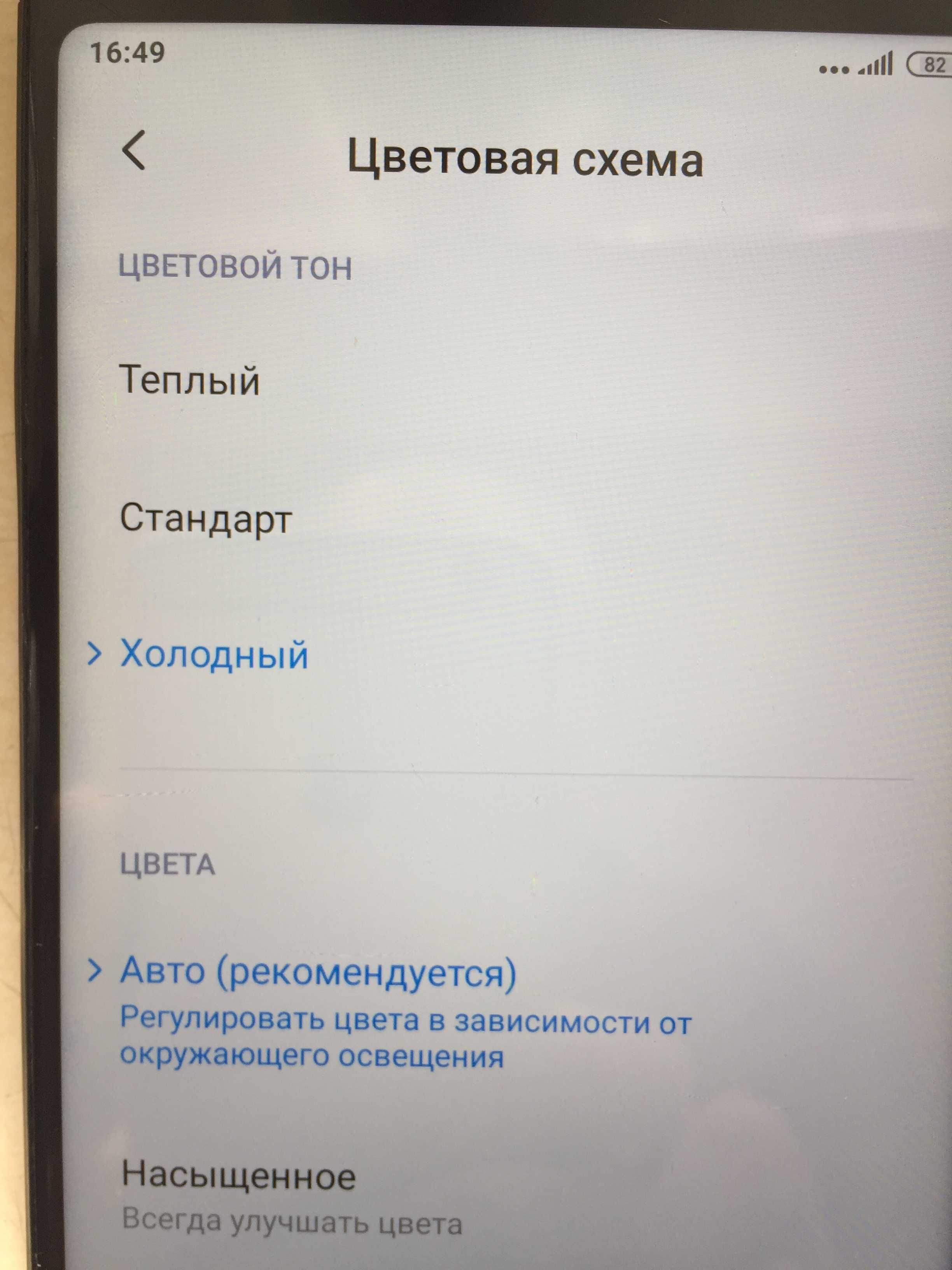 продам ксиоми редми нот 5