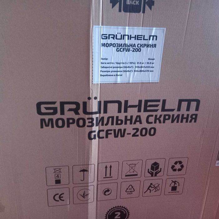 Продам морозильну камеру б/у