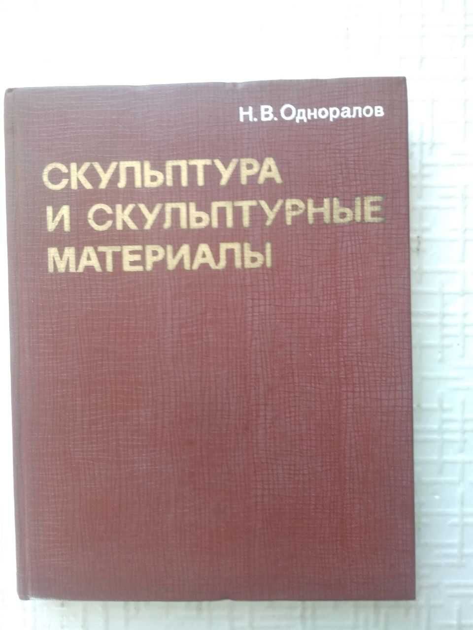 Изоискусство. Рисование в Педагогическом Училище.