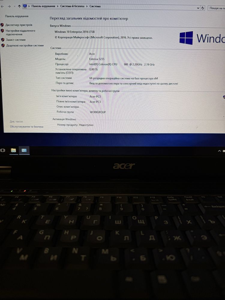Ноутбук Acer. 8Gb, 250Gb, intel