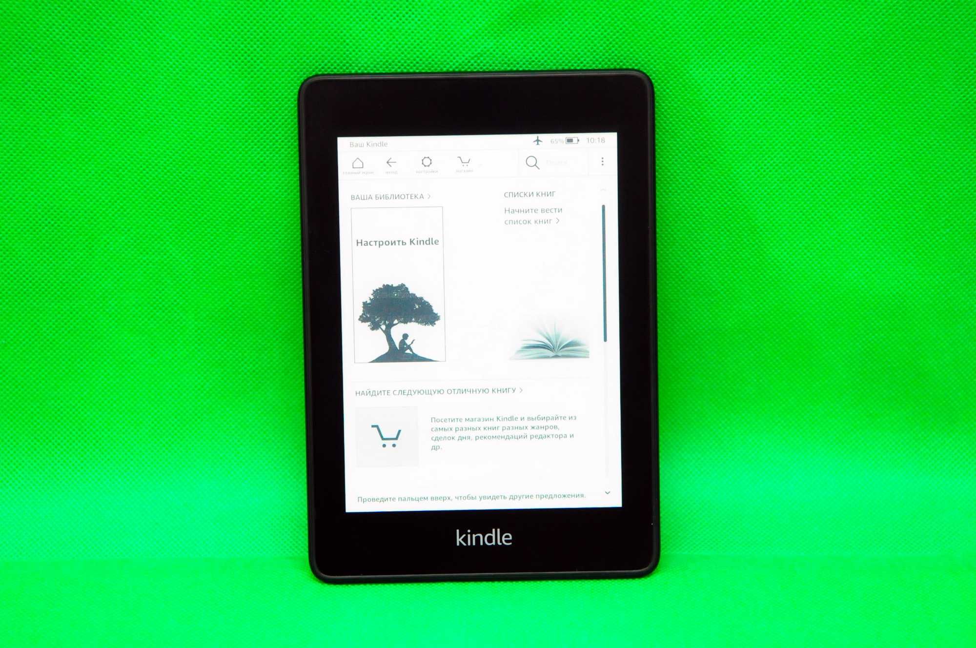 Подсветка Wi-Fi Kindle Paperwhite 10 + FB2 - все форматы книг!