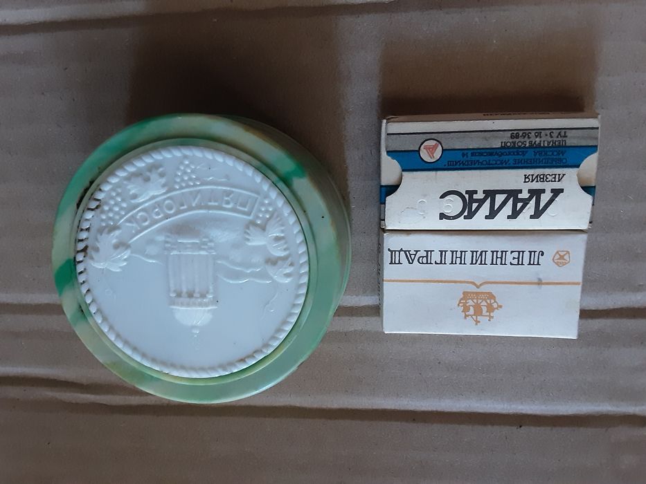 Стаканчик раскладной(ссср)Футля для бритвы +лезвия (ссср)