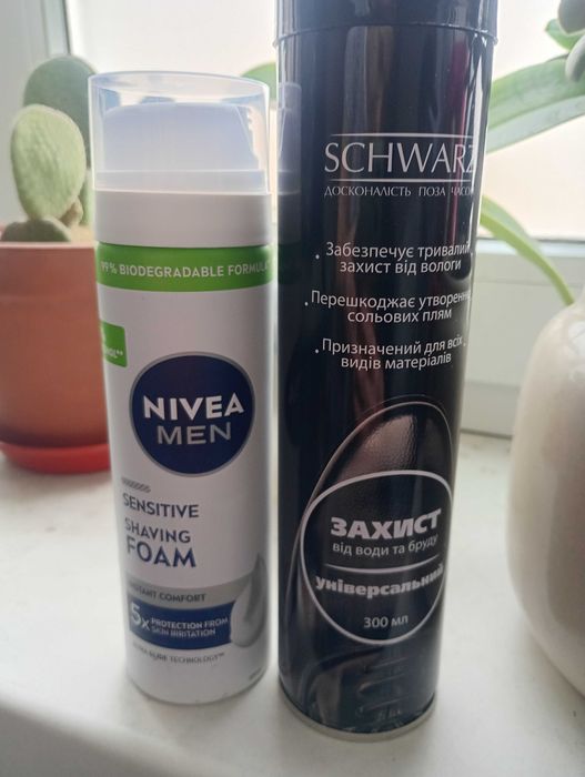 Nivea для бриття нова