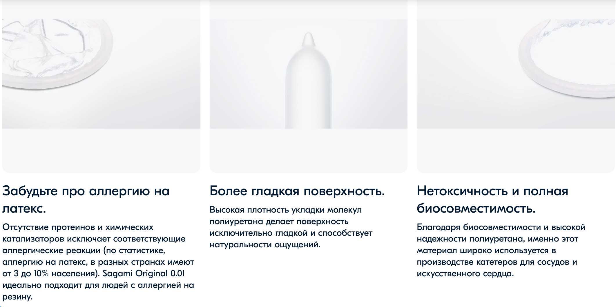 Sagami Original 001 L-size - 10 шт Презервативы полиуретановые 0.01 мм
