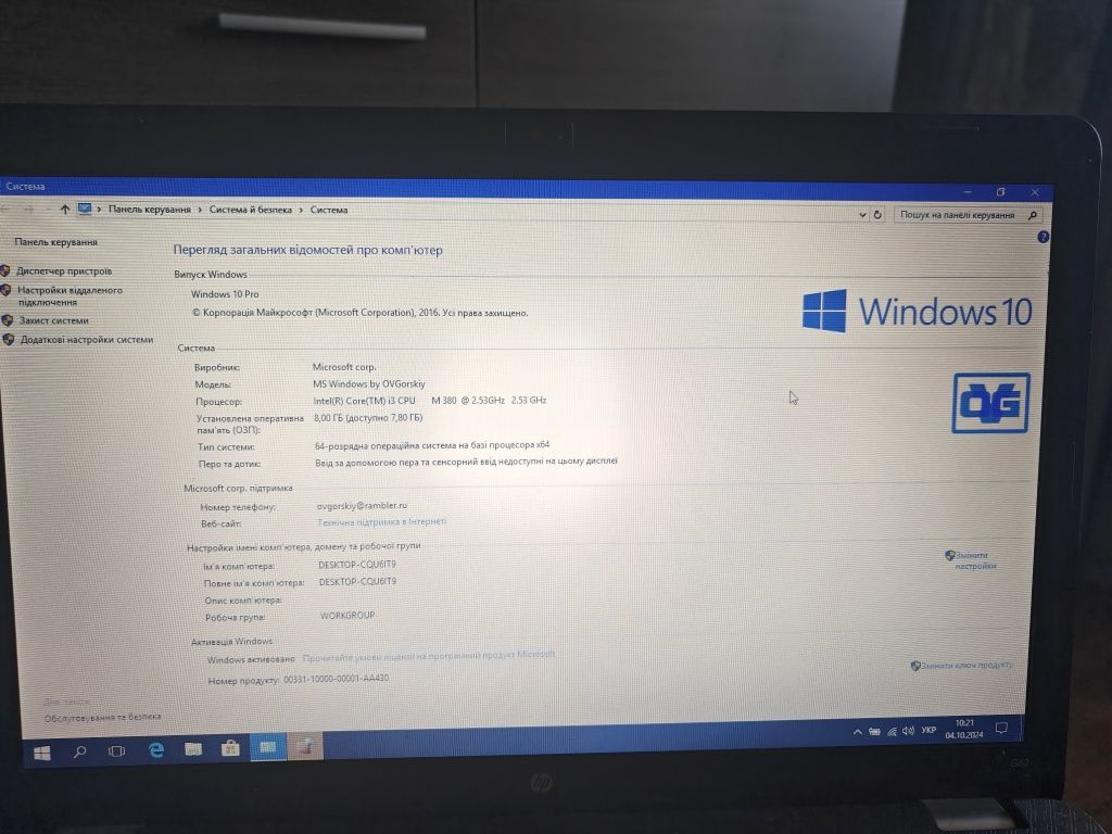 Ноутбук 15.6" HP G62 Intel Core i3-380M 8Gb RAM 1Tb HDD  radeonHD 5470