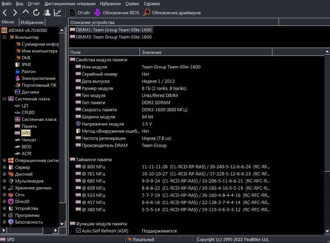 ПК Intel Core i5 16/64/500 GTX-650