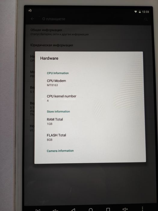 Планшет Teclast p80h