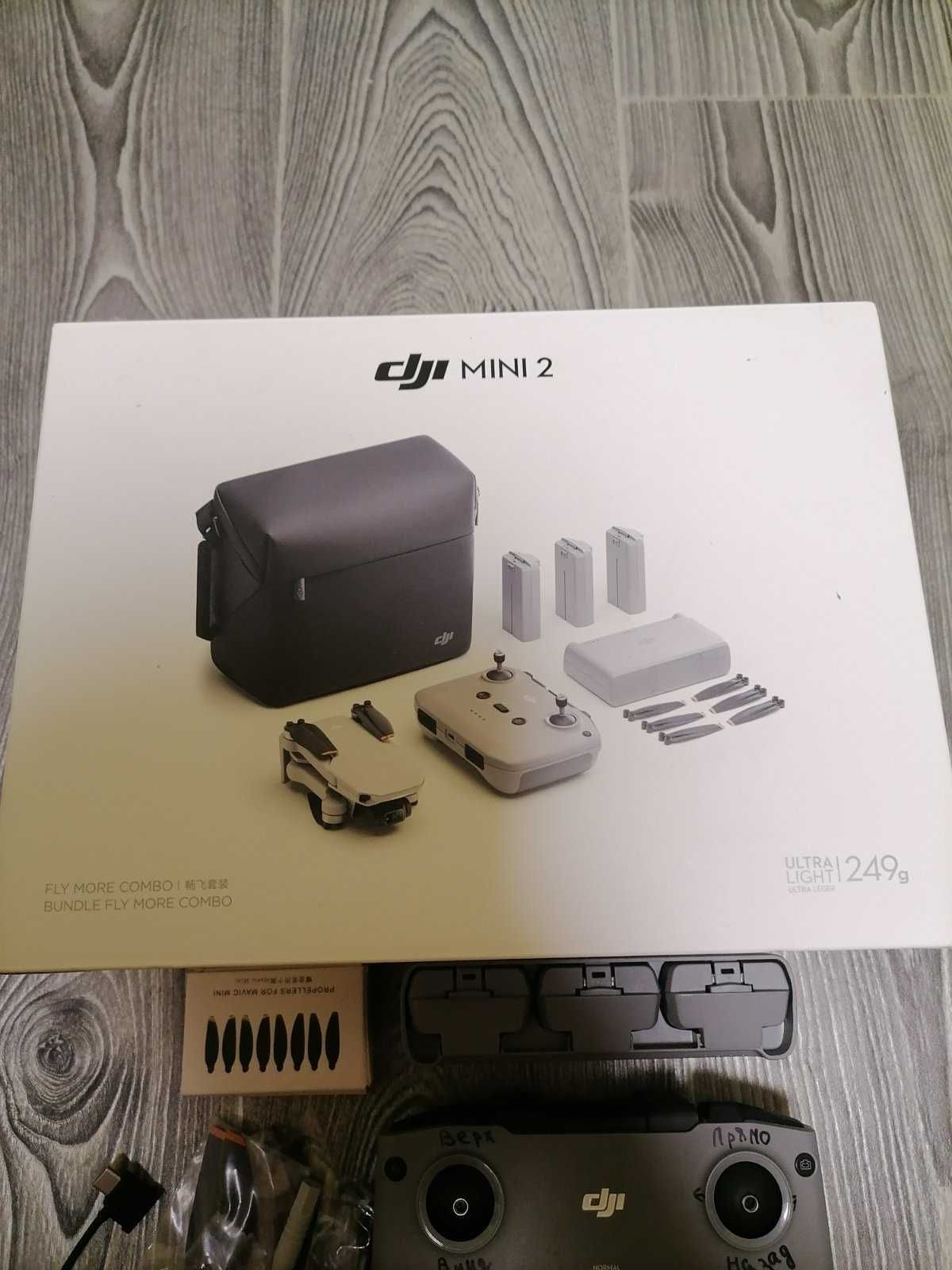 Квадрокоптер DJI MINI 2 Fly More Combo (CP.MA.00000307.01)