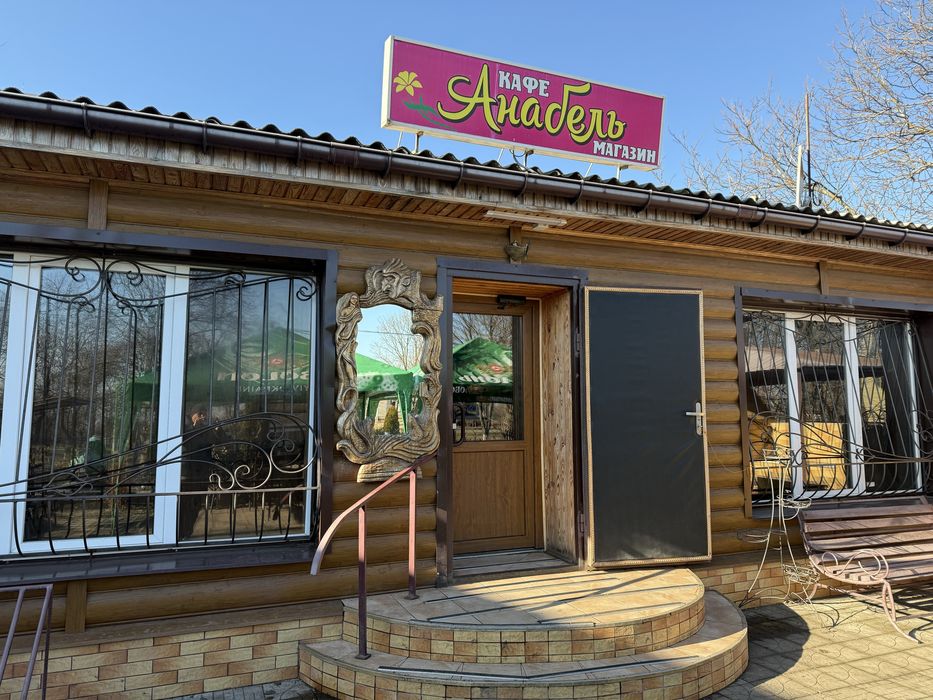 Магазин бар Аннабель