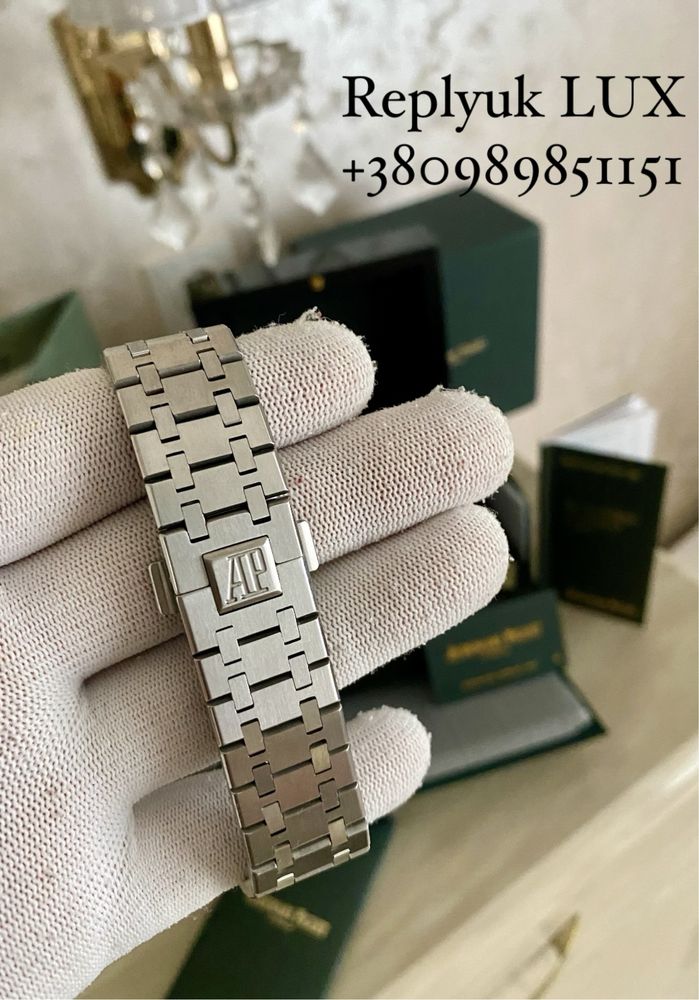 Часи Audemars Piguet Royal