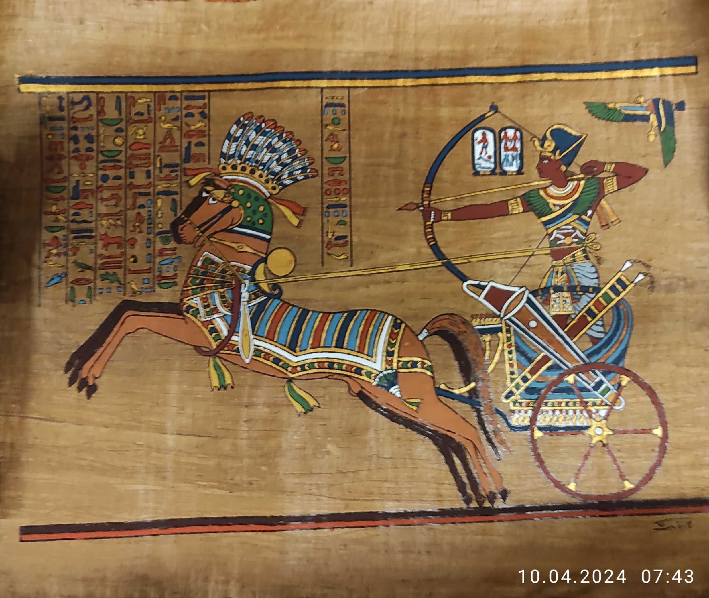 Продаю египетский папирус