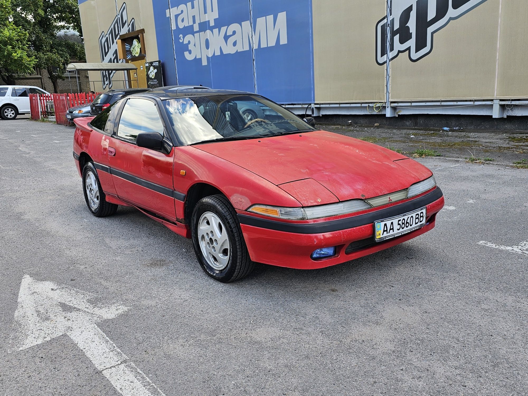 Mitsubishi Eclipse 1992