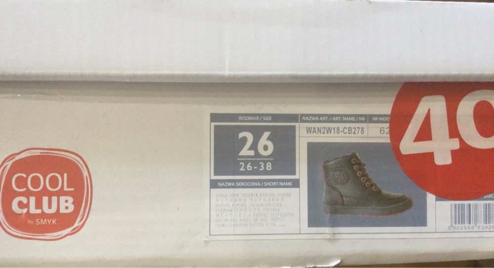 Ботинки детские Cool Club 26 размер