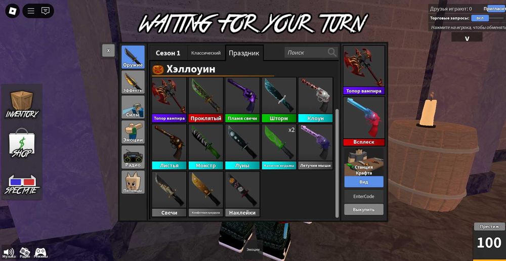 Нож Vampire's Axe MM2 Roblox