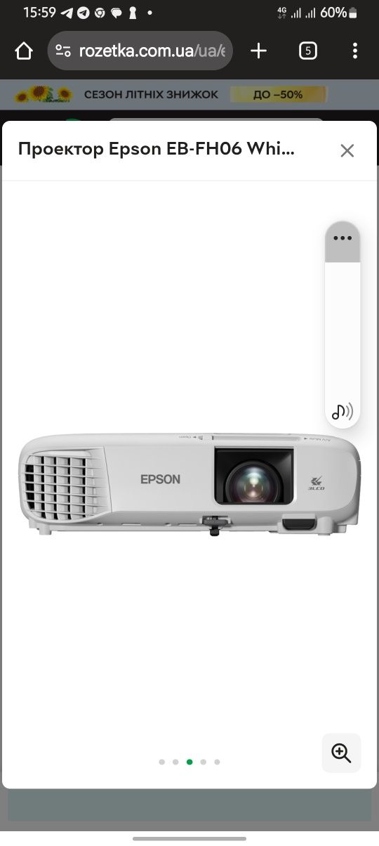 Проектор иС 2001 года Epson является мировым лидером по продаже проекц