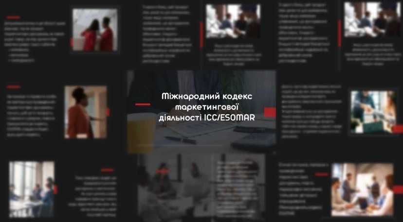 Презентації на замовлення