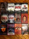 Книги Ден Браун Цифрова фортеця, Втрачений символ, Інферно, Джерело