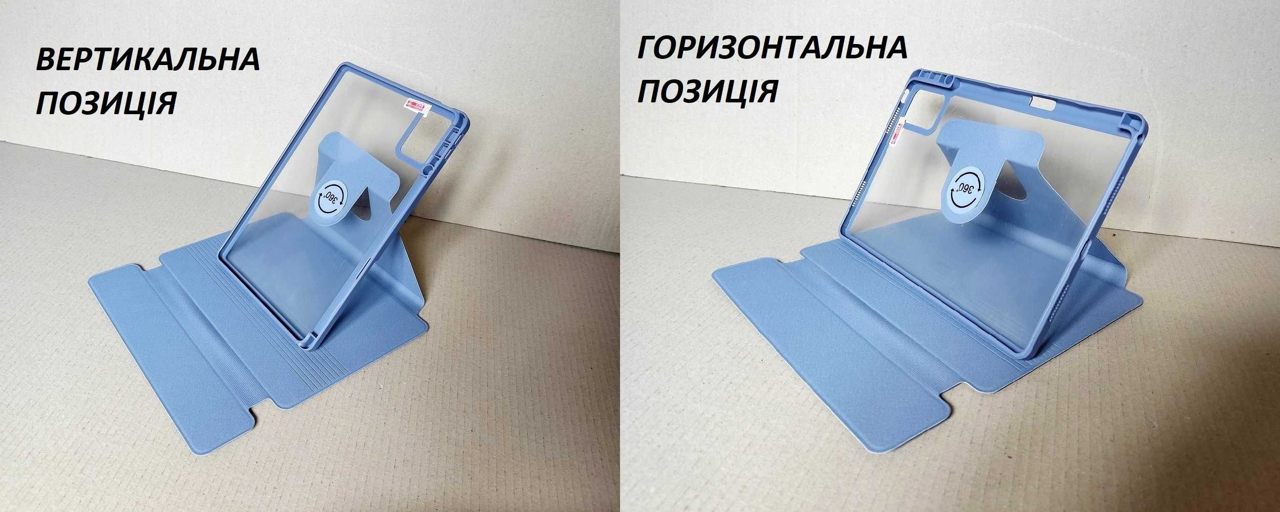 Поворотный чехол Lenovo Tab M11 (Xiaoxin pad 2024) tab m11 для стилуса
