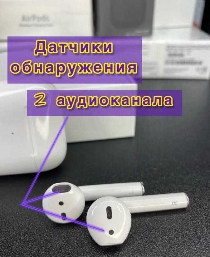 РОЗПРОДАЖ! New! Безпровідні навушники AirPods 2 + чохол на кейс!