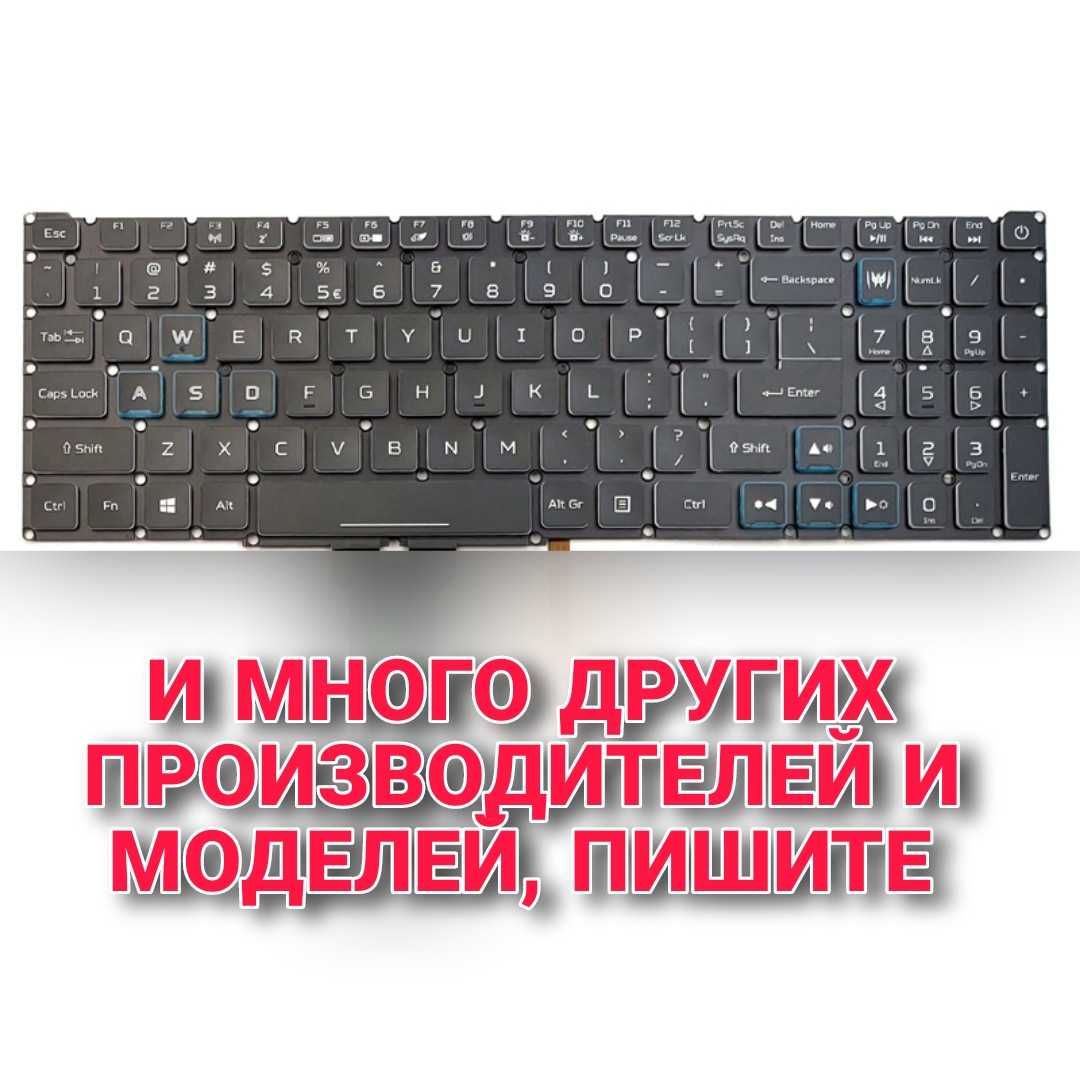 Кнопки для ноутбука разные модели Nitro L340 Strix MSI и много других