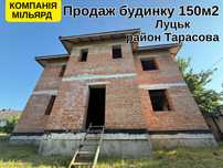 Будинок-Богатир! Продаж супер будинку у Луцьку!