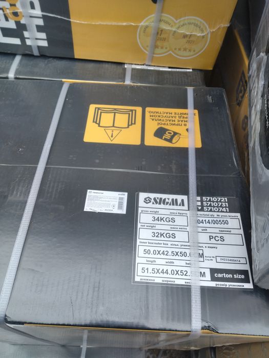 Инверторный генератор SIGMA 4-4.5