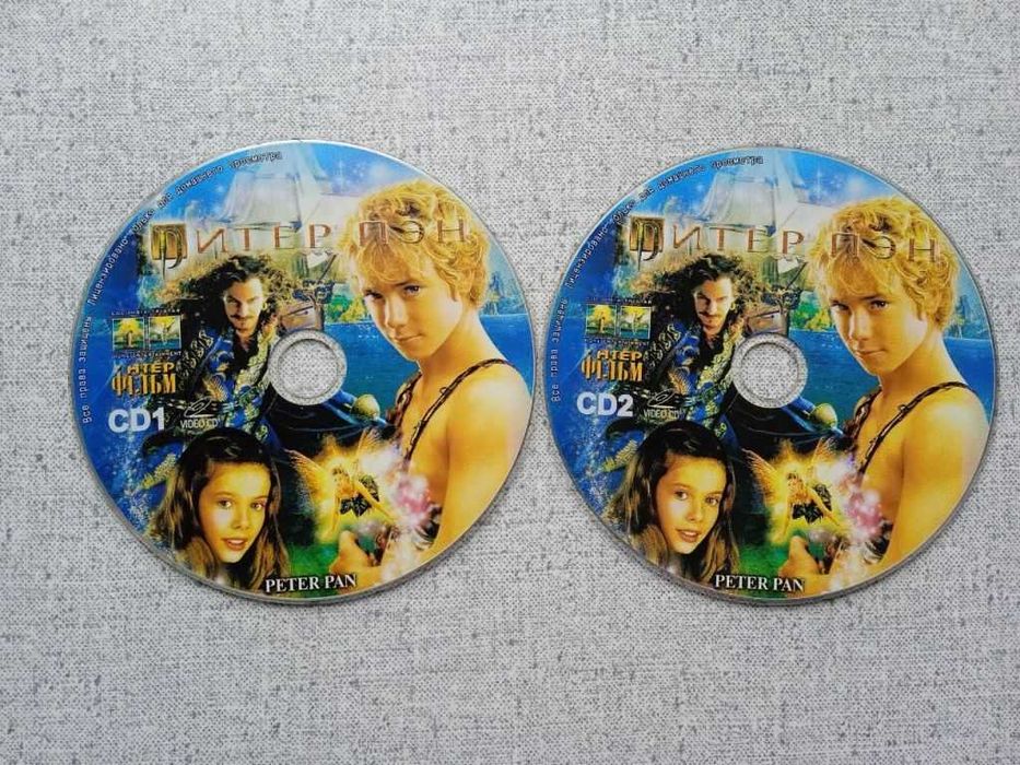 DVD диски с фильмами и мультфильмами
