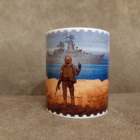 Чашка подарунок русский военний корабль