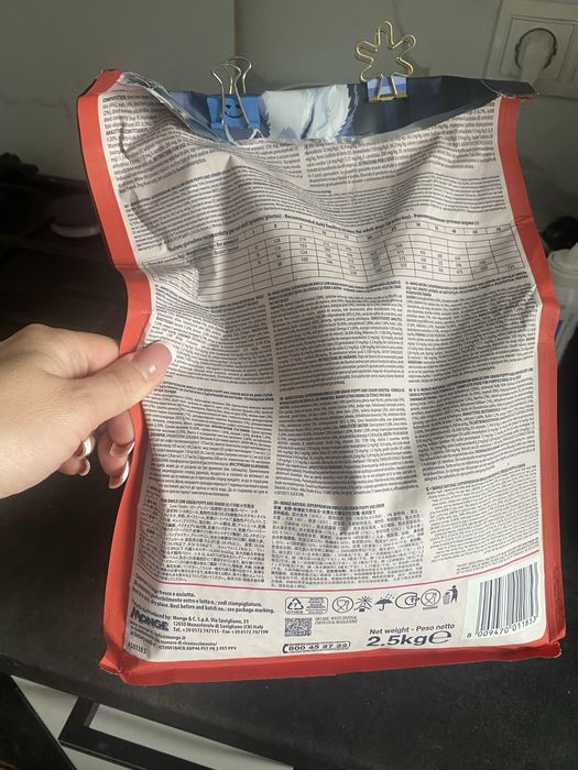 Корм для цуценят любих порід супер преміум