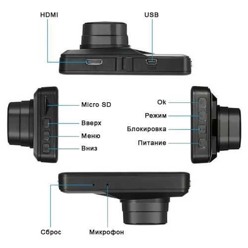 Автомобільний відеореєстратор 626 Angel Lens 1080P. Видеорегистратор