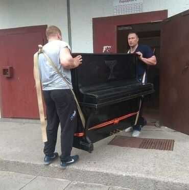 Професійні вантажники, офісні та квартирні переїзди