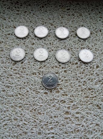 Набор обиходным монет 1-2коп. 18 монет