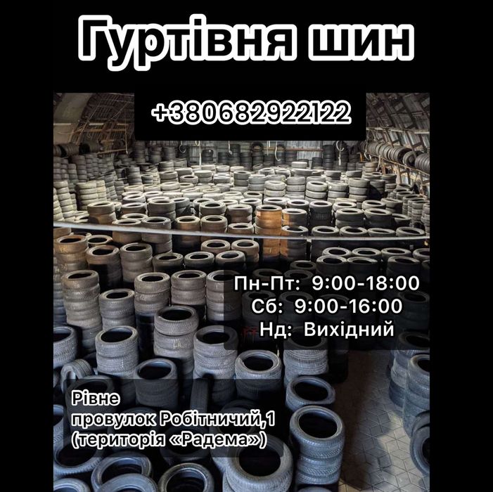 205/55R15 Semperit