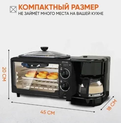 Електрична духовка 3 в 1 . Піч.Духова шафа з вбудованою кавоваркою