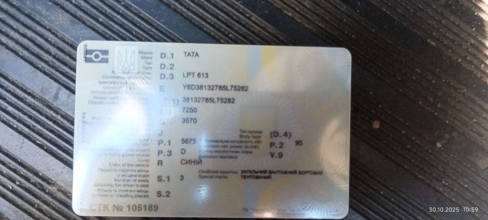 Продам тату на ходу технически исправна, все вопросы по телефону