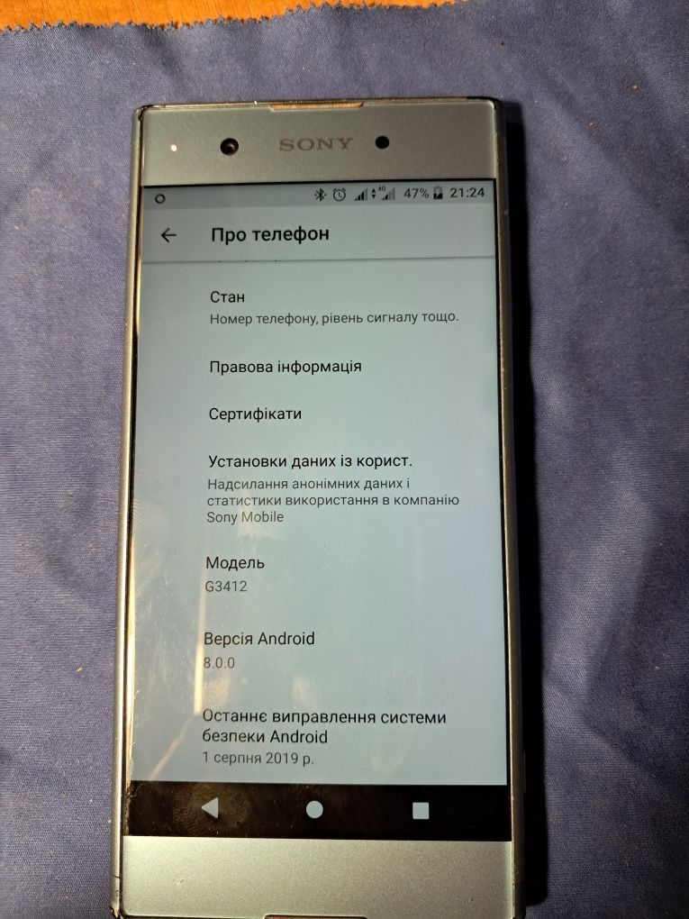 Sony Xperia XA1 Plus G3412