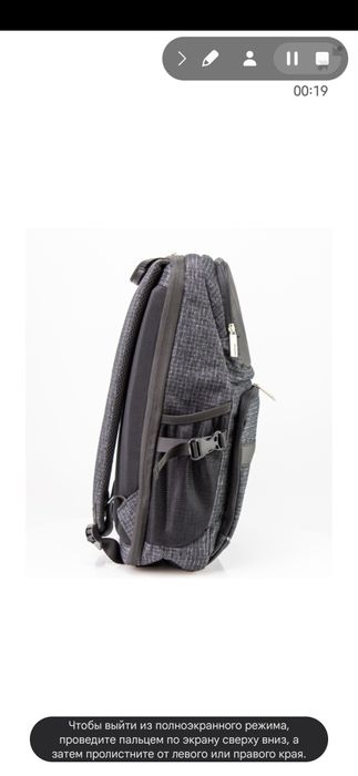 Молодіжний портфель для ноутбука СРОЧНО