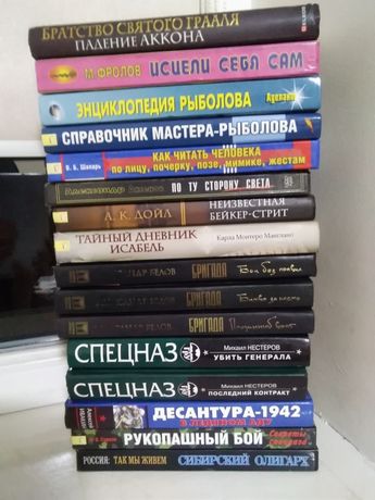 Книги російською